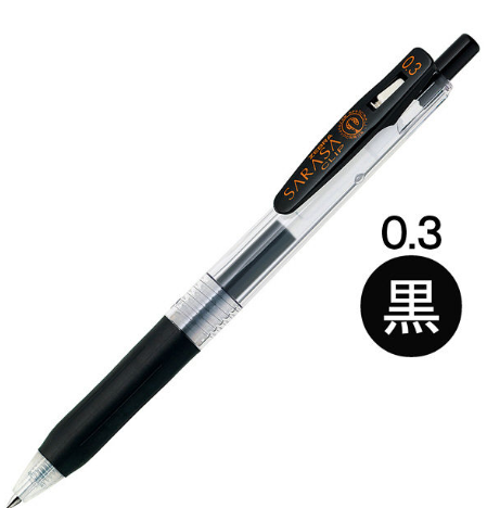 ゼブラ サラサ SARASA カラーペン 0.4 ゲルインク 水性 細字
