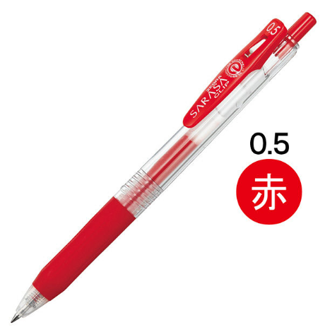 水性顔料インク ボールペン サラサクリップ 0.5mm – 日本一高い
