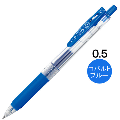 水性顔料インク ボールペン サラサクリップ 0.5mm – 日本一高い文具店