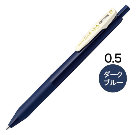 水性顔料インク ボールペン サラサクリップ 0.5mm ビンテージ 水性顔料インク ボールペン サラサクリップ 0.5mm ビンテージ